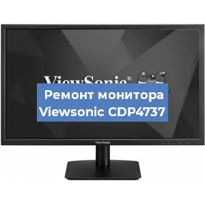 Ремонт монитора Viewsonic CDP4737 в Нижнем Новгороде